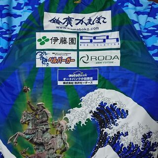 湘南ベルマーレ ピステ上下 XL 中綿&起毛