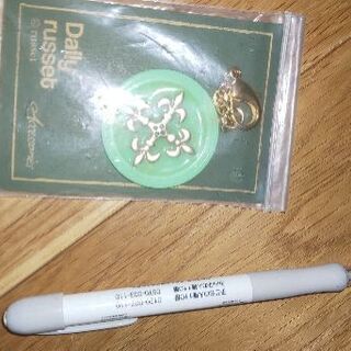 デイリーラシット  バッグアクセサリー(黄緑)