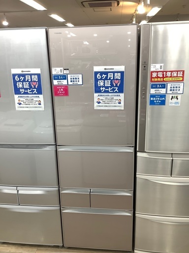 安心の6か月保証付き!!2014年製東芝の5ドア冷蔵庫!!【トレファク愛知蟹江店】