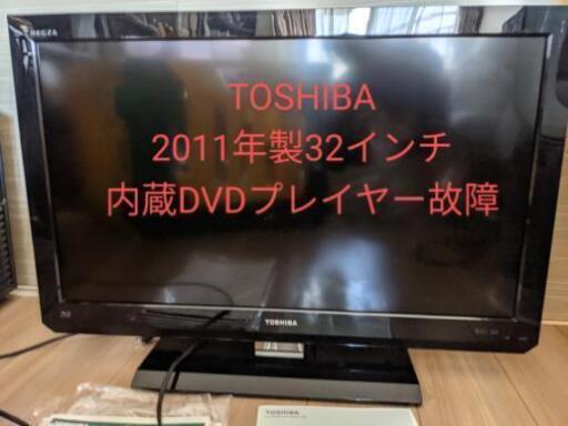 TOSHIBA REGZA 32型