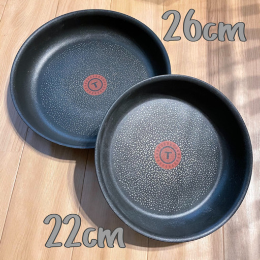 ティファール　フライパン