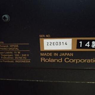 譲渡者決まりました[電子ピアノ]Roland HP506 14年製の画像