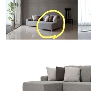 【あげます】リラックスフォーム カウチソファ