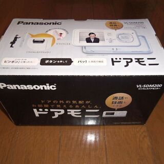 （交渉中）「店鋪デモ用モニター品」ワイヤレスドアモニター 　VL...
