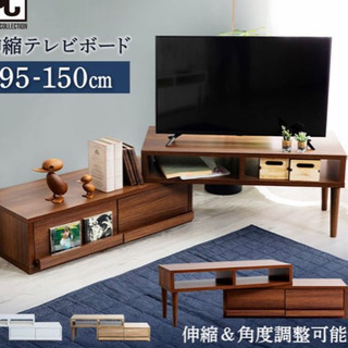 テレビボード
