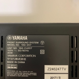 値下げしました ヤマハ YAS-207 中古品