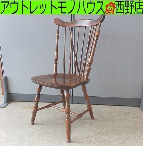 飛騨家具 キツツキ アンティーク ダイニングチェア ウィンザーチェア