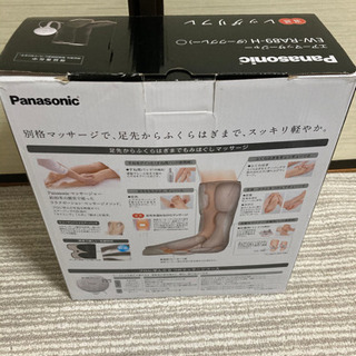 Panasonic リフレ