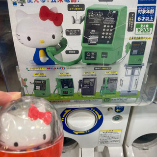キティちゃん　ガチャ　公衆電話
