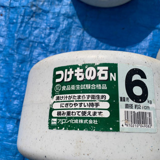 漬物石6キロ、4個セットの画像