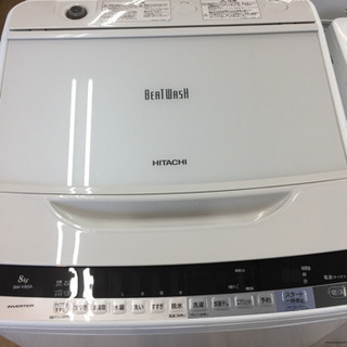 2016年式 8kg HITACHI洗濯機 BW-V80A 全自動洗濯機 BW-V100A・BW-V90A・BW-V80A・BW-V70A ： 洗濯機