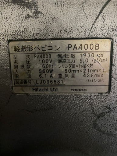 ベビコン