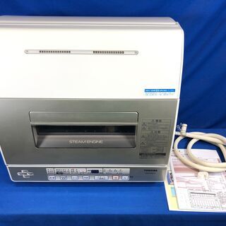 【動作保証60日間あり】TOSHIBA 2011年 DWS-600D 食器洗い乾燥機【管理KRK368】