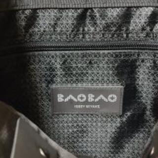 バオバオイッセイミヤケの画像