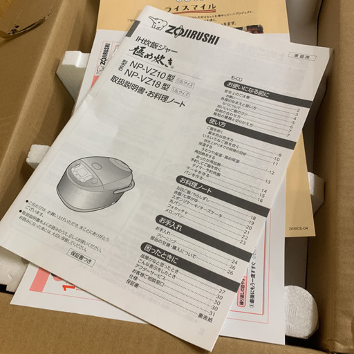 未使用品！！　象印 炊飯器 NP-VZ10-TA　5.5合炊き