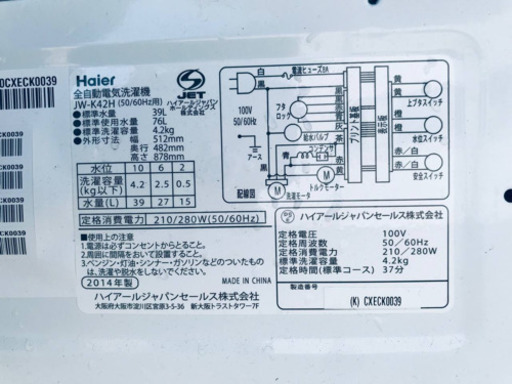 一人暮らし応援♬冷蔵庫/洗濯機！！在庫処分★