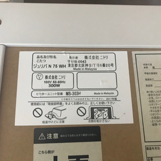 コタツ