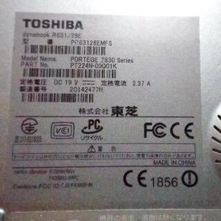 超軽量1.1kg☆最速i5＆Office＆バッテリー新品！東芝 R631/28Eの画像