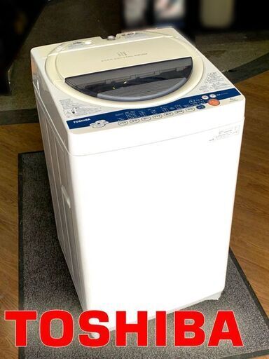 新生活応援☆ 洗濯機 6kg TOSHIBA 2012年製 配達可能 人気の国内メーカー! 家電 東芝 6キロ 一人暮らし 札幌発