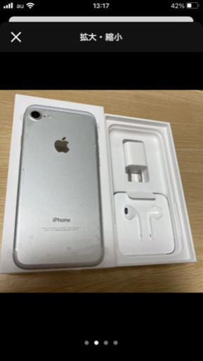 新品iphone7 32G
