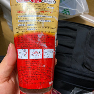 エステニーホットマッサージュの画像