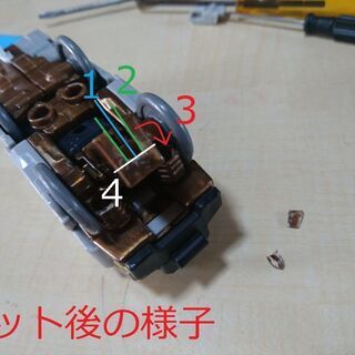 発送可！　折れちゃったシンカリオン トリニティーを復活！　補修用部品の画像