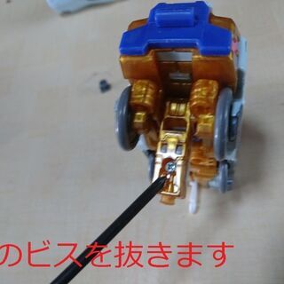 発送可！　折れちゃったシンカリオン トリニティーを復活！　補修用部品の画像