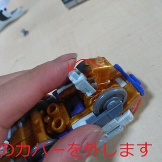 発送可！　折れちゃったシンカリオン トリニティーを復活！　補修用部品の画像
