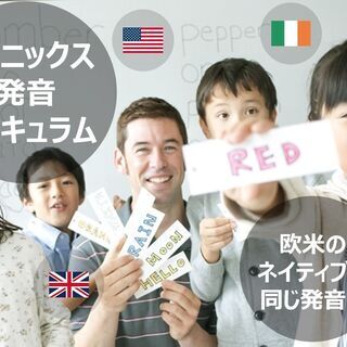英会話/英語塾 SSEA「江古田校」おかげさまでキッズから大人までエリア評価No.1。無料体験レッスン受付中！の画像
