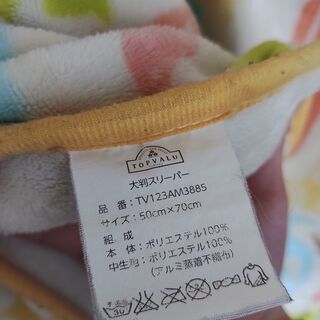 スリーパーの画像