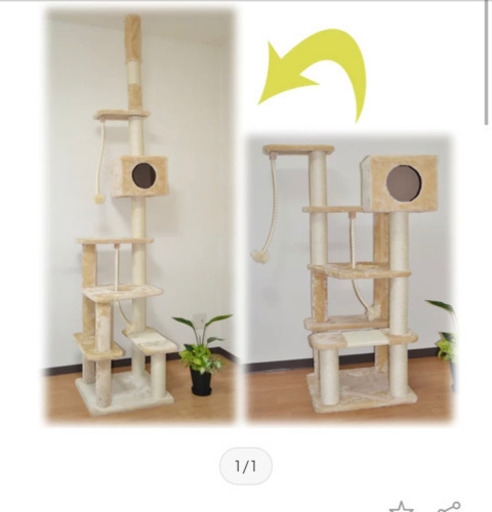 ペット用品 猫 ゲージ キャットタワー