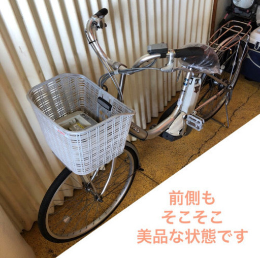 YAMAHA PAS 電動 自転車 24インチ 商品NO.147