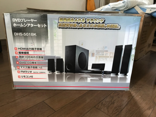 テレビ用スピーカーセット