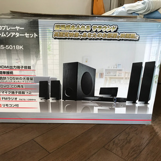 テレビ用スピーカーセット