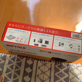 BUFFALO 無線親機本体　WHR-300HP2の画像