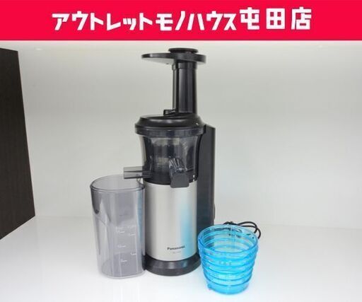 低速ジューサー MJ-L500 ビタミンサーバー パナソニック ☆ 札幌市 北区 屯田