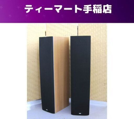 Ｂ＆Ｗ トールスピーカー 2ウェイ2スピーカー バスレフ型 ＤＭ602.5 Ｓ3 ペア Bowers & Wilkins 札幌市手稲区