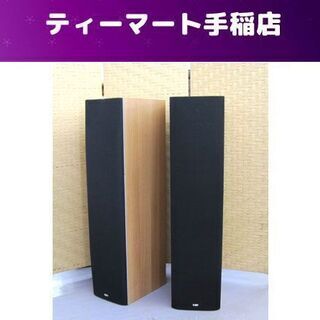 Ｂ＆Ｗ トールスピーカー 2ウェイ2スピーカー バスレフ型 ＤＭ602.5 Ｓ3 ペア Bowers & Wilkins 札幌市手稲区