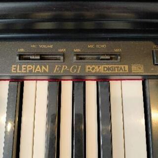 【取引完了】電子ピアノ ELEPIAN EP-G1 コロンビアピアノ 配送可能ですの画像
