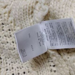 フリーサイズ　オフホワイト　編み目模様が可愛い厚手カーディガンの画像