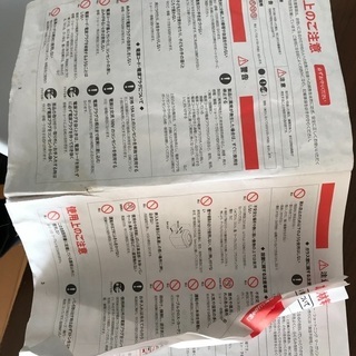 ホームベーカリー　2000円の画像