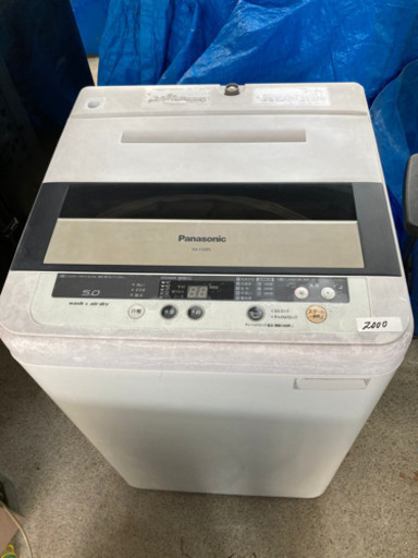 洗濯機　パナソニック　5.0kg
