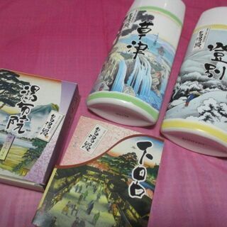 【お話中】　【最終処分】　未使用　入浴剤４つセット　温泉の素　お...