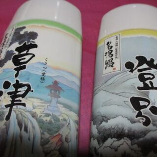 【お話中】　【最終処分】　未使用　入浴剤４つセット　温泉の素　お風呂　旅行気分にの画像