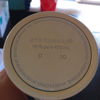 新品!!スターバックス タンブラー 2021の画像