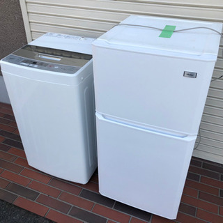 美品■家電2点セット 2020年製 洗濯機 冷蔵庫 動作確認済み ホワイト  の画像