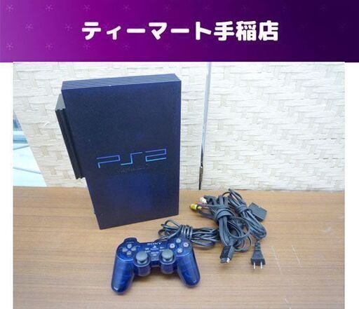 SONY PS2 HDD付き 本体 セット プレイステーション2 SCPH-50000 MB/NH ミッドナイトブルー コントローラー  札幌市手稲区