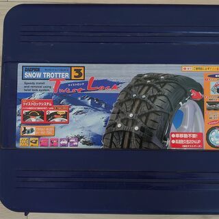 ザックピックスノートロッター３ツイストロック　ＳＴ10