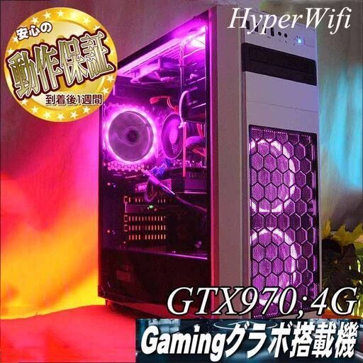 【☆i7同等☆高FPSゲーミング☆】フォートナイト・Apex◎現品組み上げ製造管理番号：ST0224_2W