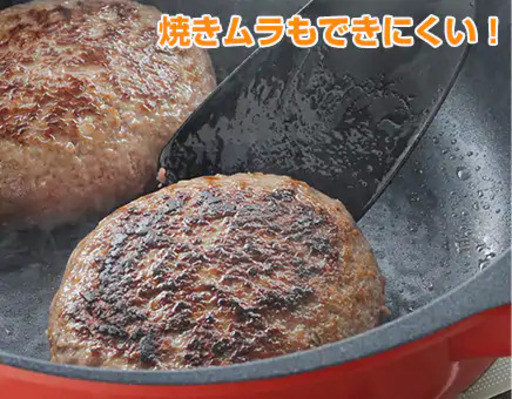 ベルフィーナ　ダイヤモンドパン　グランドセット